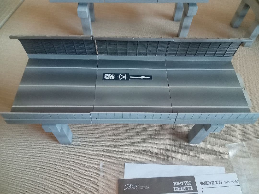 TOMYTEC ジオコレ　高速道路