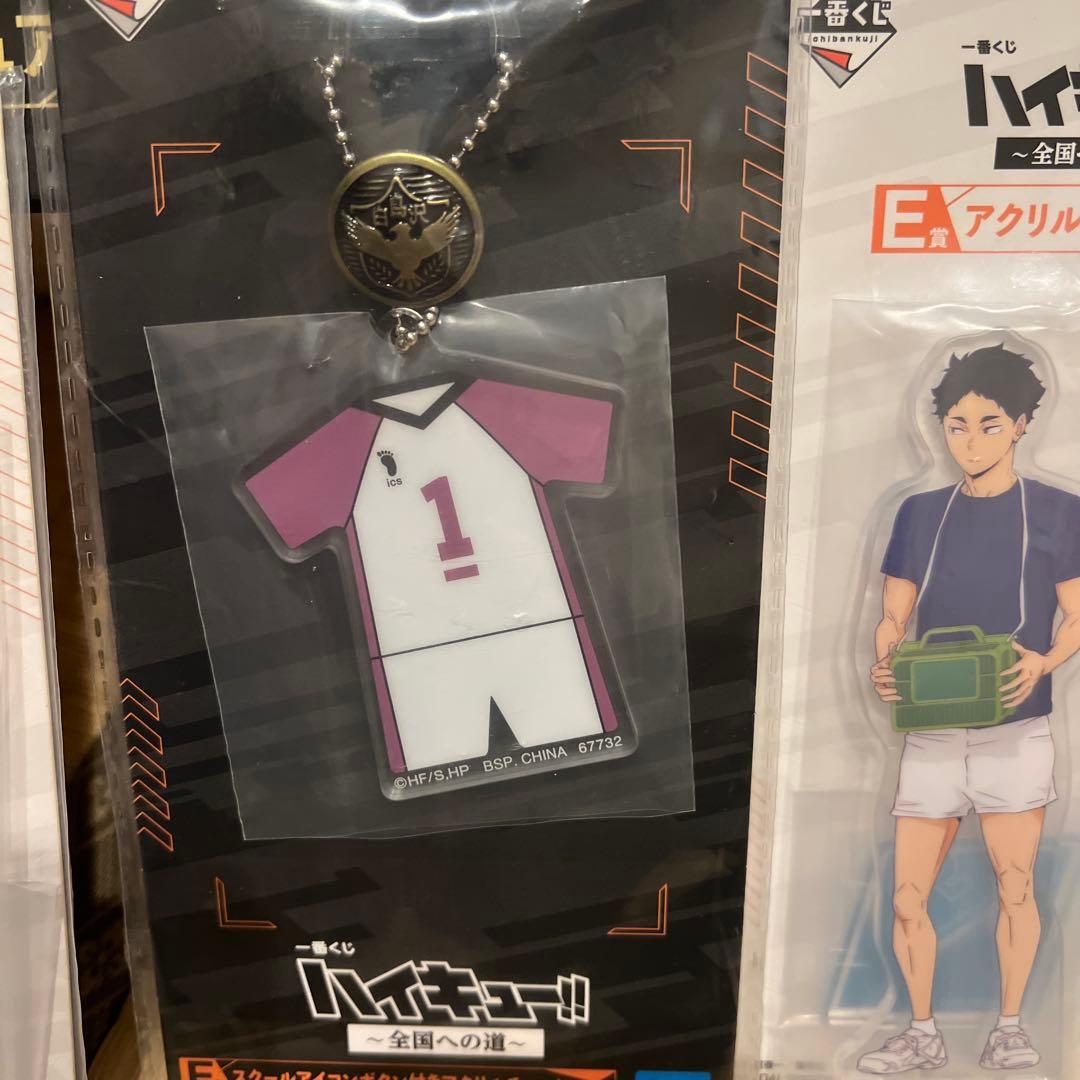 -1500円お値下げしますハイキューフィギュア　その他