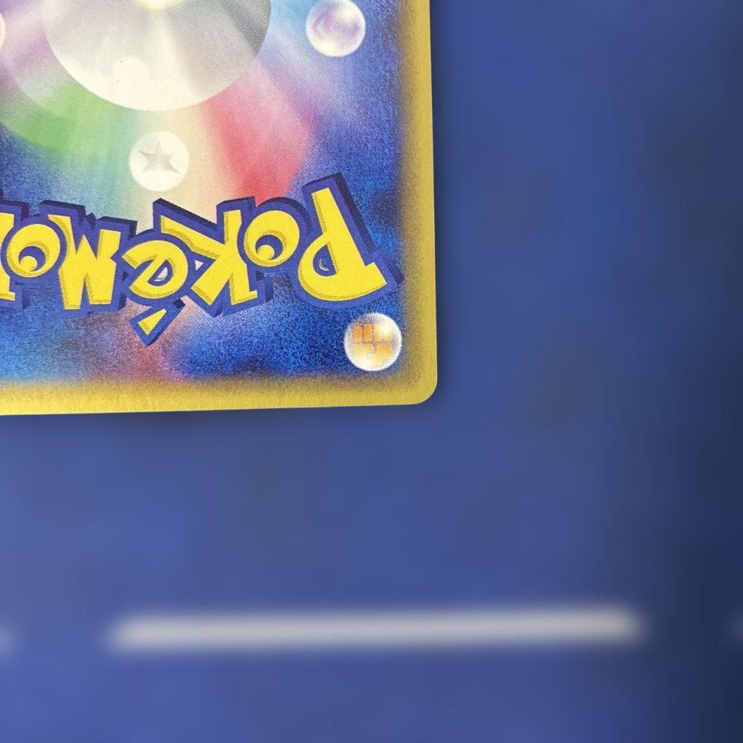 ウソッキー ★ 拡張パック第3弾 海からの風 058/087 アンリミ