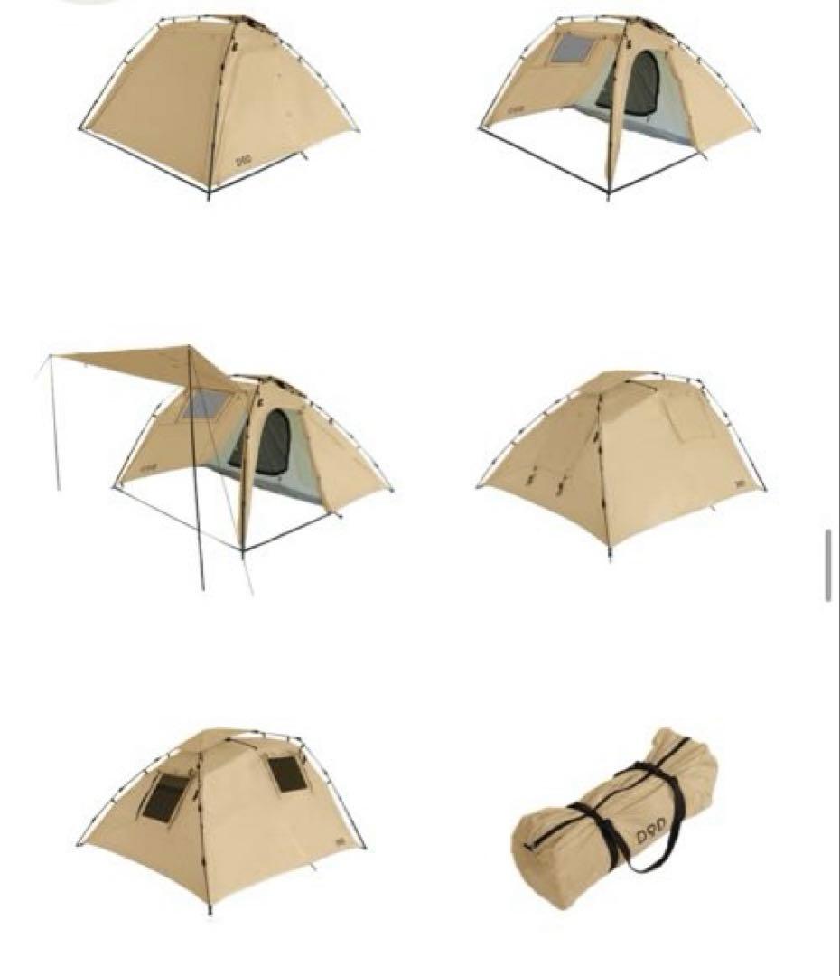 ★ats★【新品未使用】DOD ライダースバイクインテント(タン)