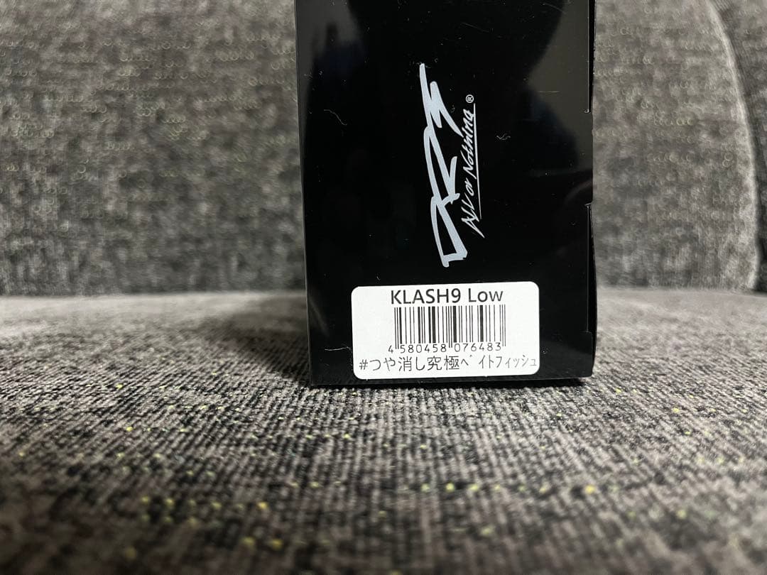 【新品未使用】KLASH9 Low つや消し究極ベイトフィッシュ クラッシュ9
