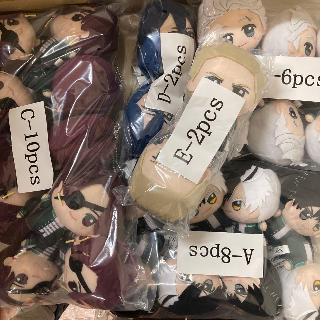 WIND BREAKER ウィンドブレーカー ちびぐるみ vol.1 BOX