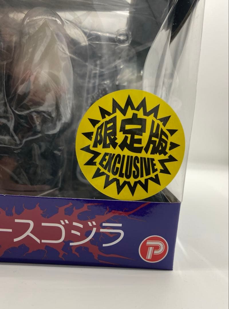 デフォリアル　スペースゴジラ LEDライト付き 限定版