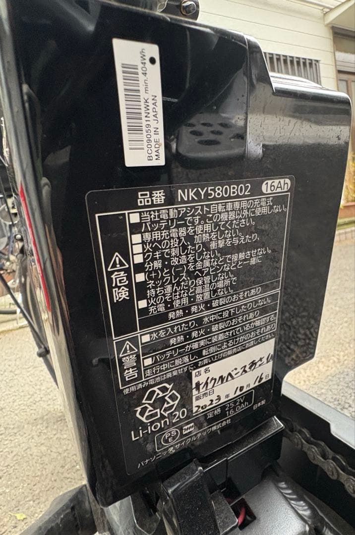 ギュットクルーム EX 3人乗り ブラック Gyutto 前後シート