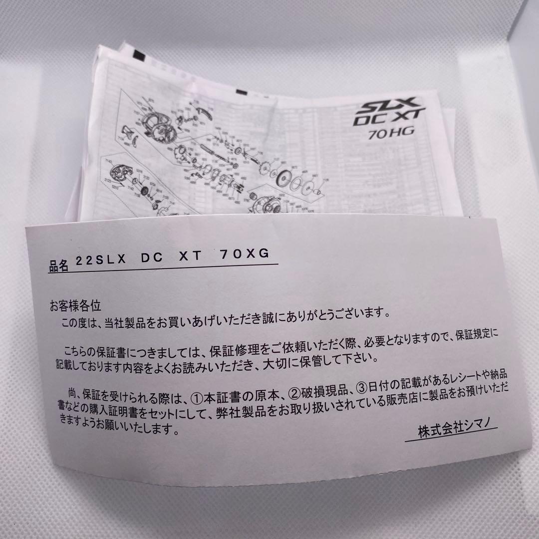 シマノ(SHIMANO) 両軸リール 22 SLX DC XT 70XG①