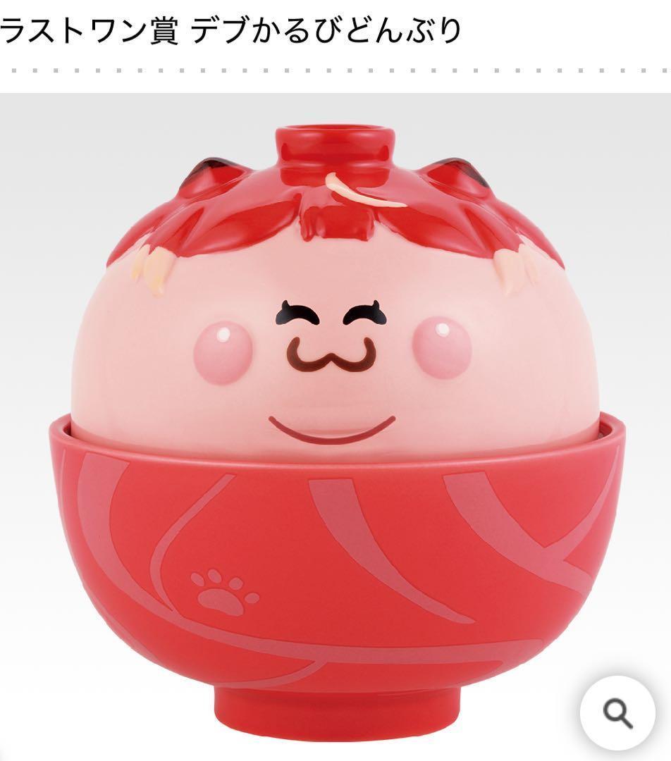 赤見かるび 一番くじ 1ロット