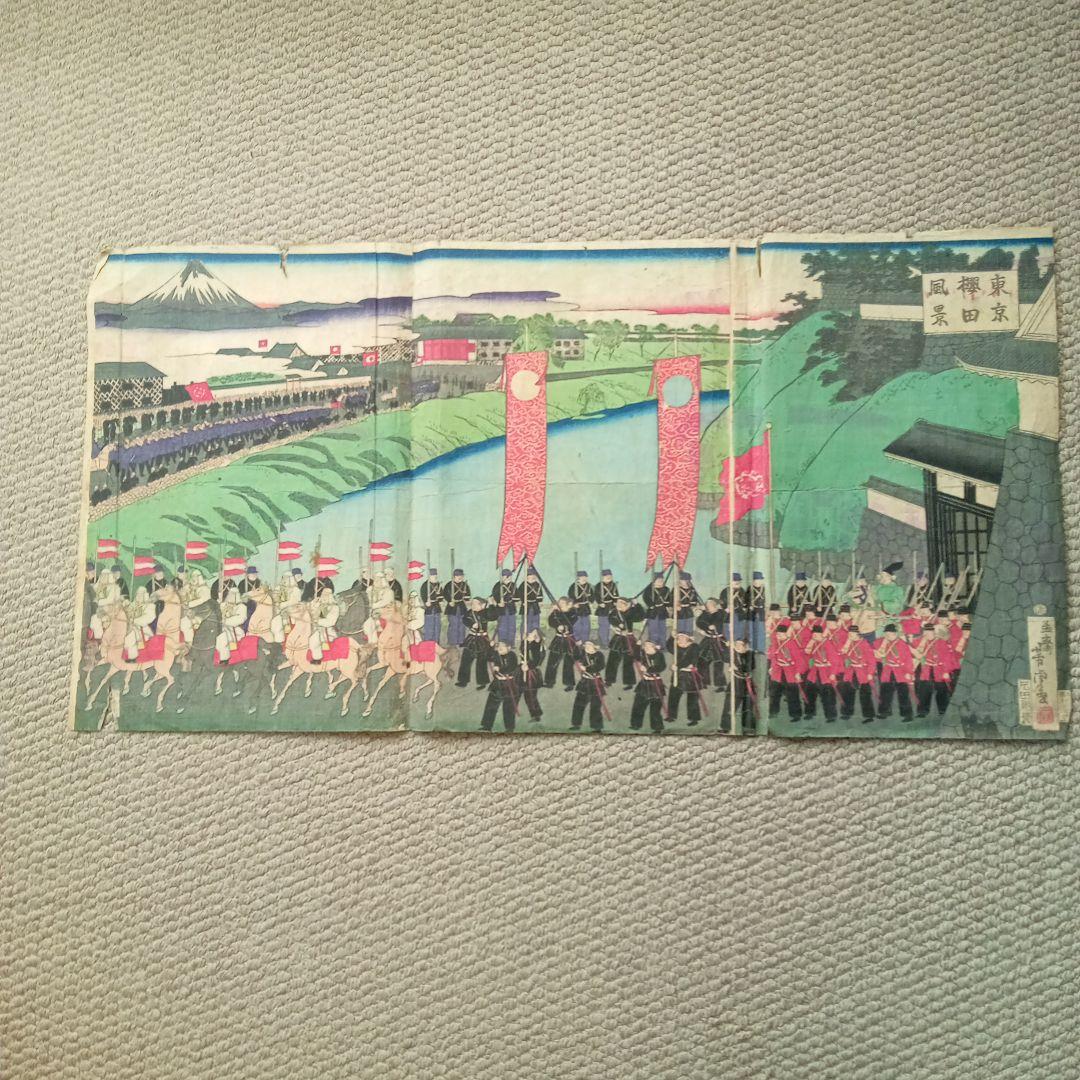 浮世絵版画「駒場野景色図」「駒場之風景」「東京櫻田風景」