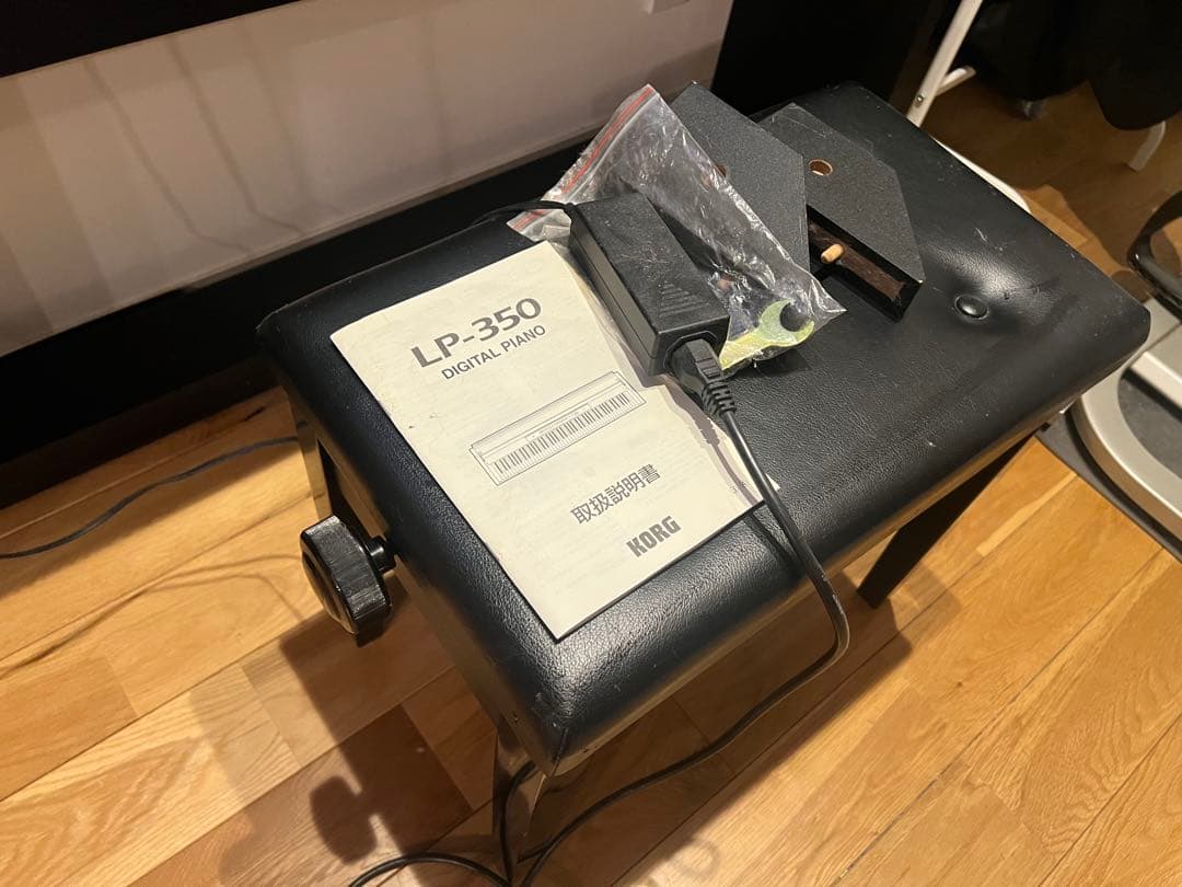 KORG LP-350 デジタルピアノ 88鍵 ＊直接受け渡し限定＊