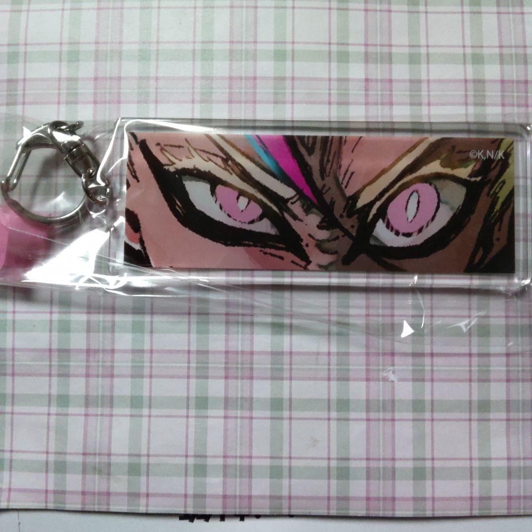 士道龍聖　士道　キーホルダー　ブルロ　ブルーロック　なりきり　しどう