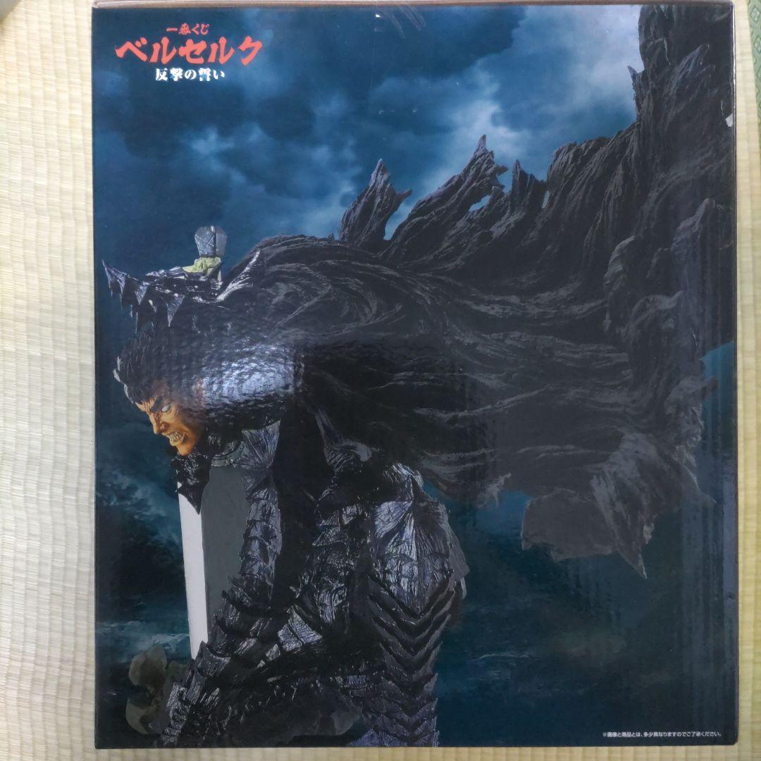 一番くじ ベルセルク 反撃の誓い MASTERLIZE A賞 D賞 2種セット