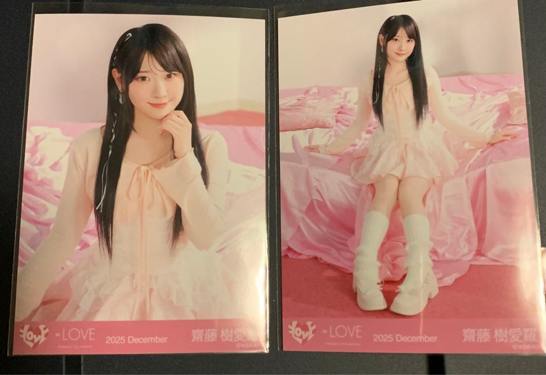 ＝LOVE 齋藤樹愛羅　直筆生写真　ラブソングに襲われるジャケット衣装　ヨリ