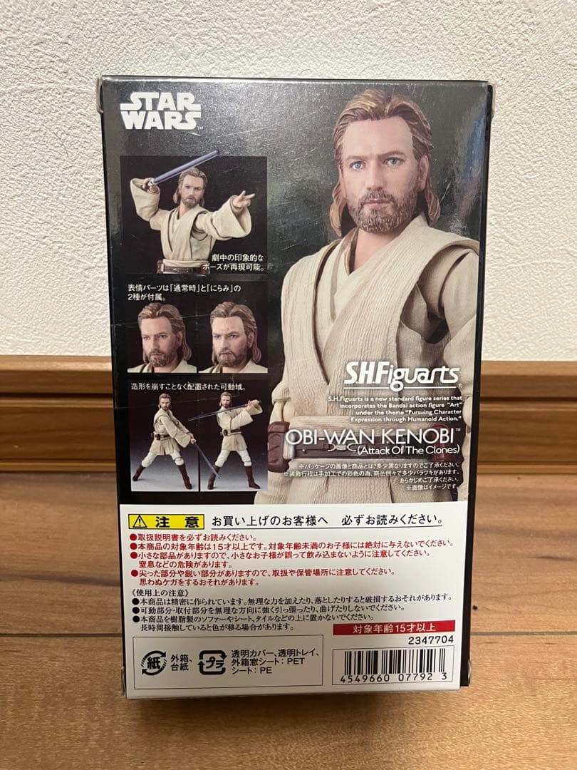 S H フィギュアーツ オビ ワン ケノービ ep2 クローンの攻撃