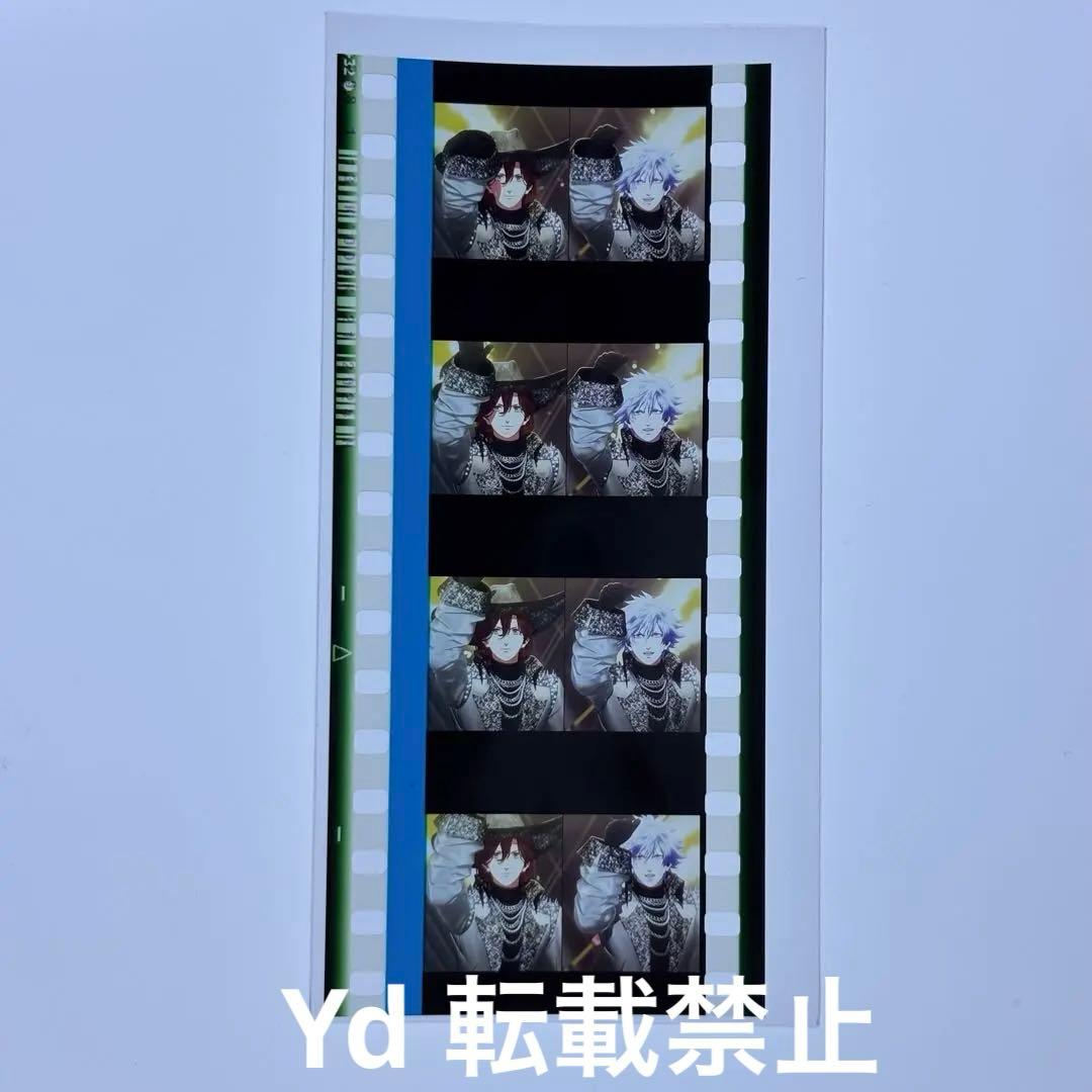 嶺二 蘭丸 コマフィルム タブナイ デュエット