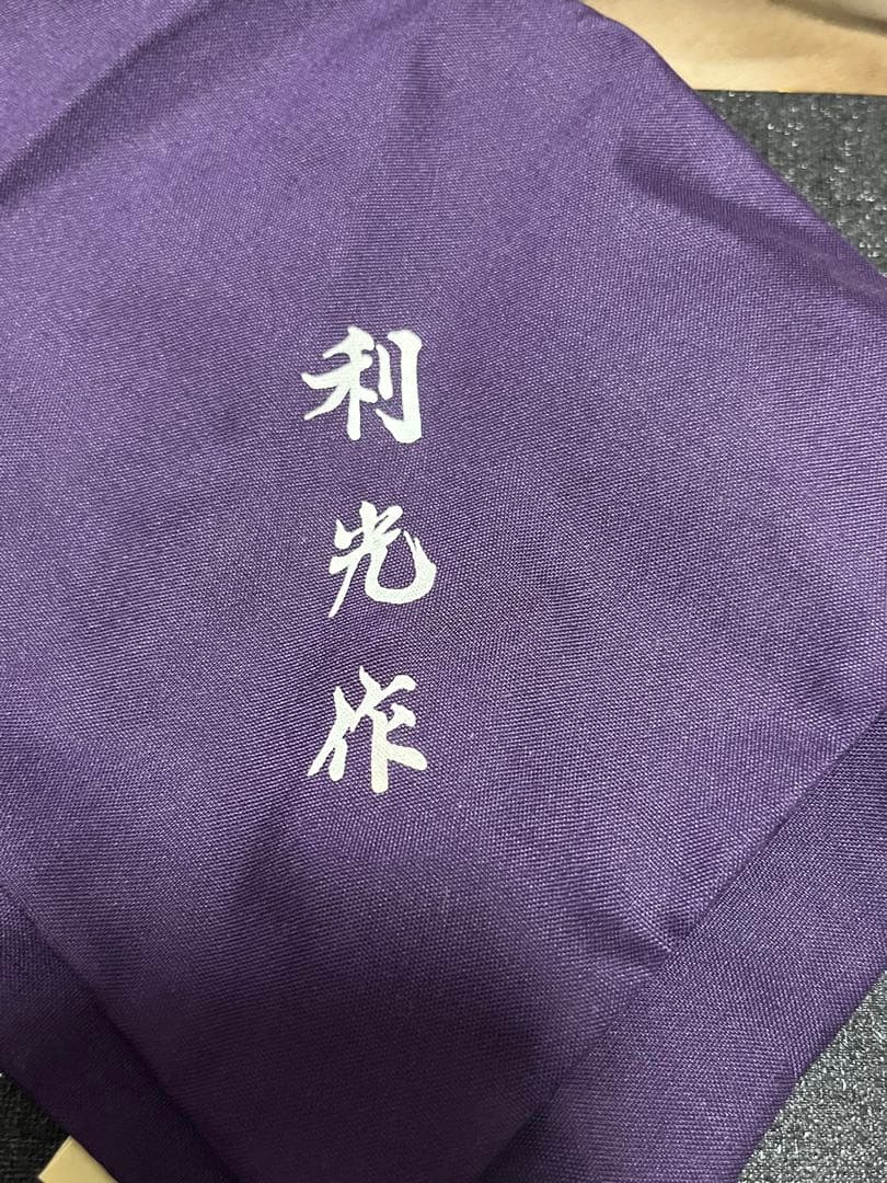 最終値下げ！久月　飾兜　端午の節句