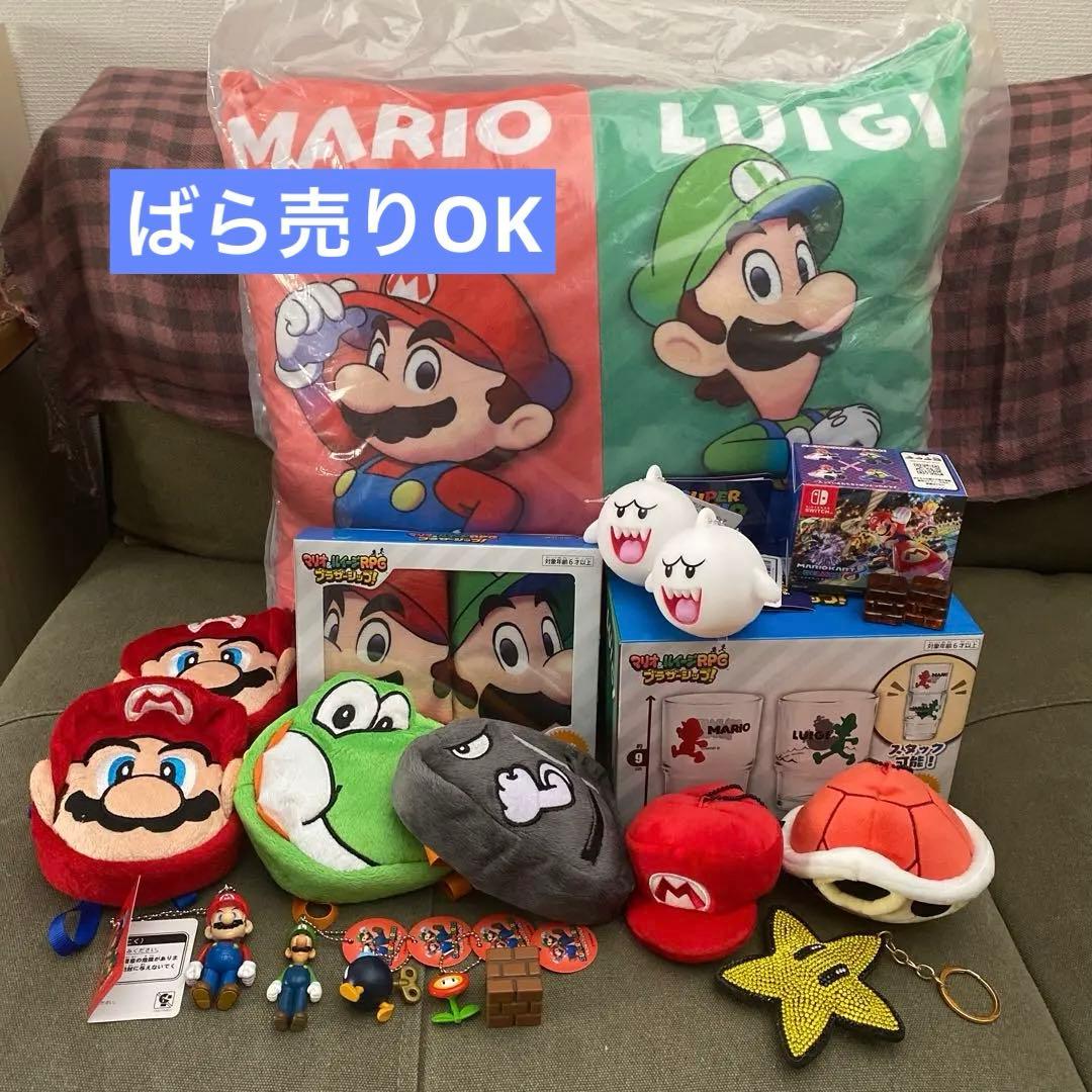 スーパーマリオ マリオ&ルイージRPGブラザーシップ！ニコイチ まとめ売り