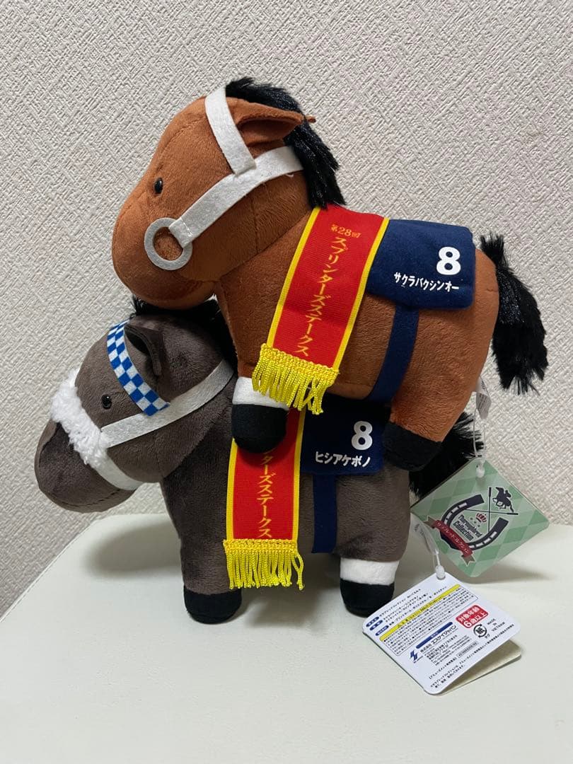 【匿名配送】サラブレッドコレクション　ぬいぐるみ5と6 全8種セット売り