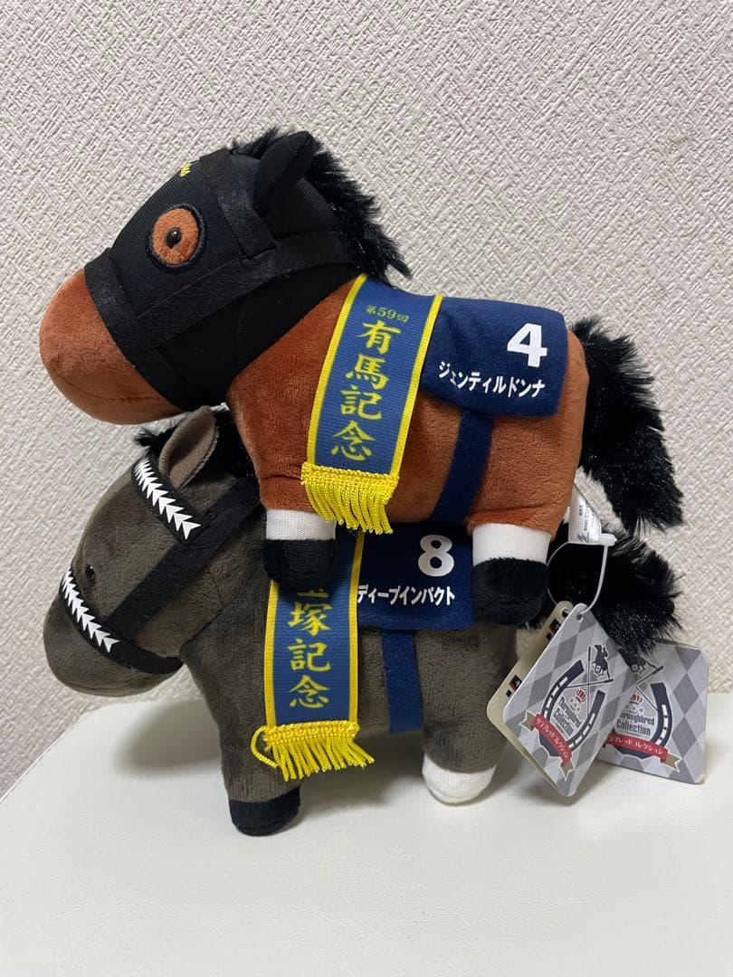 【匿名配送】サラブレッドコレクション　ぬいぐるみ5と6 全8種セット売り