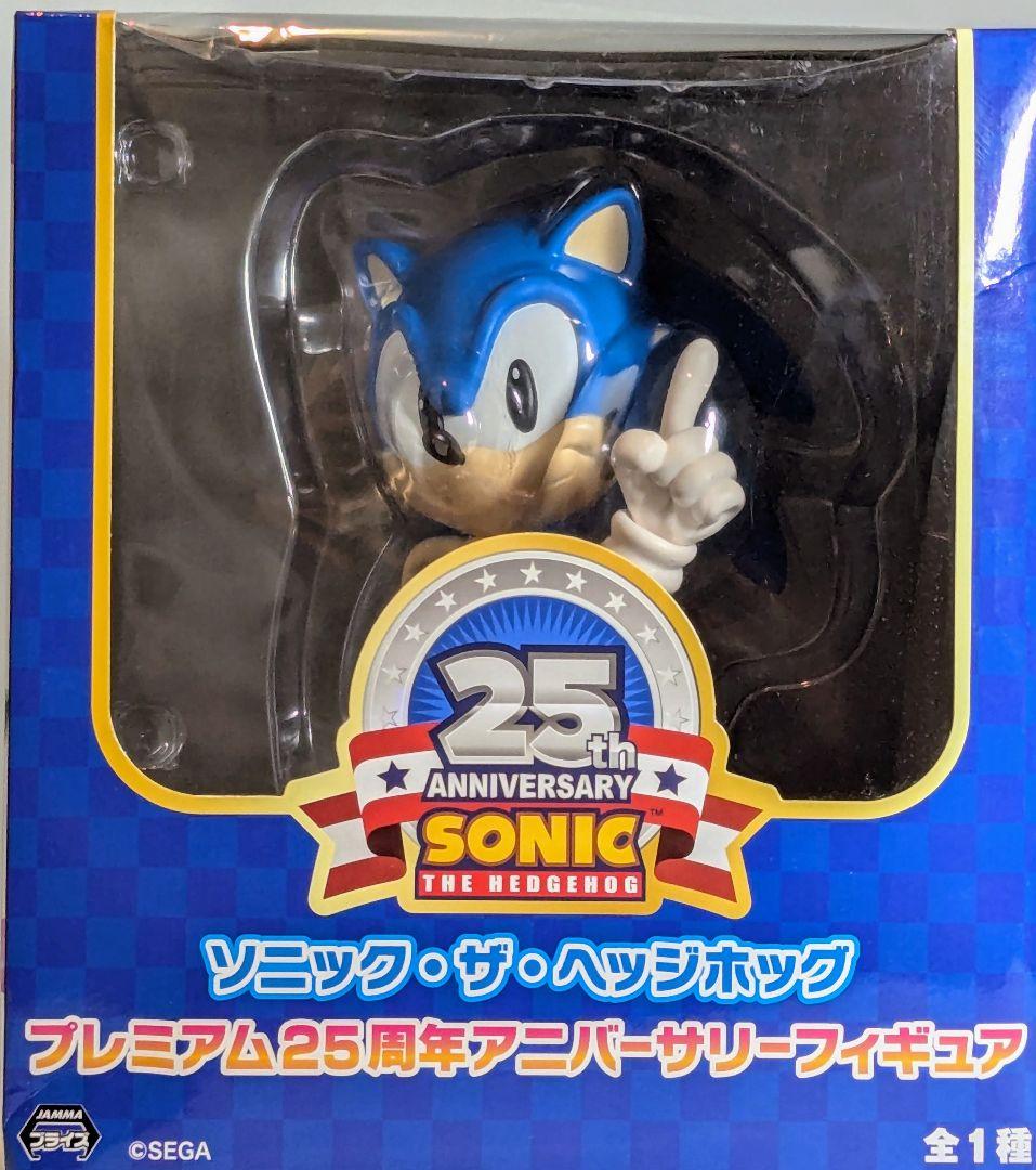 ソニック　プレミアム　25周年 アニバーサリー フィギュア