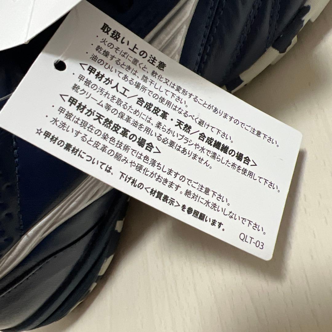 Mizuno モナルシーダ ネイビー TF PRO