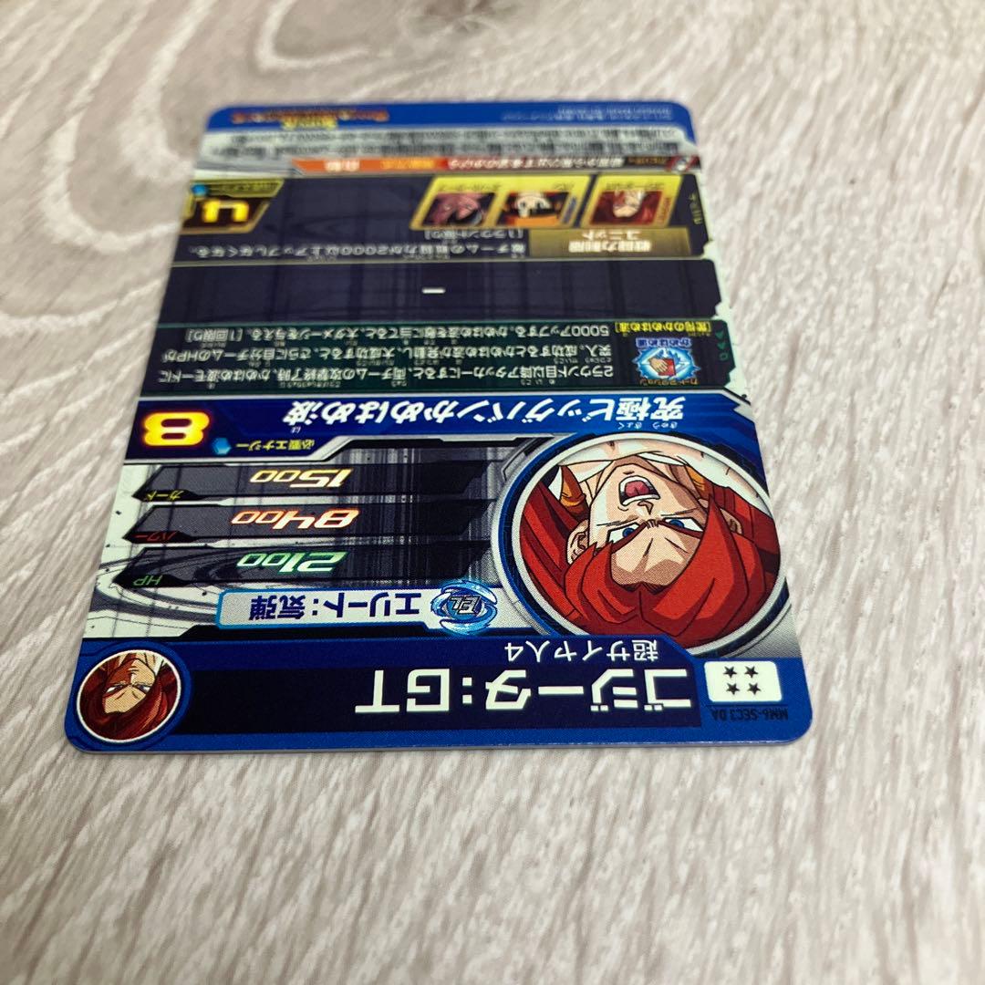 美品ドラゴンボールヒーローズ　ゴジータGT MM6-SEC3 DA