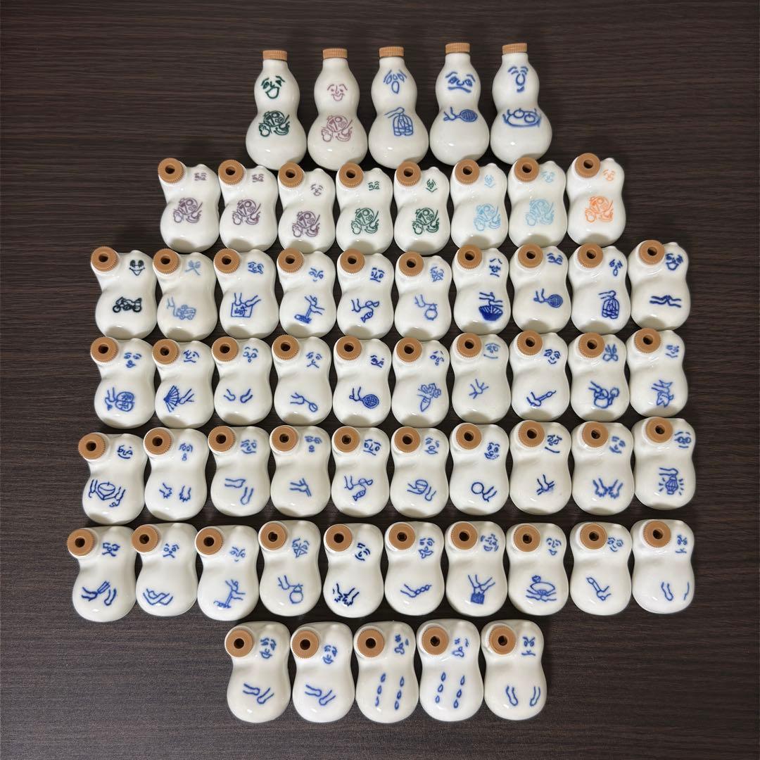 崎陽軒 ひょうちゃん 陶器 醤油差し 醤油入れ 70周年記念ひょうちゃん その他