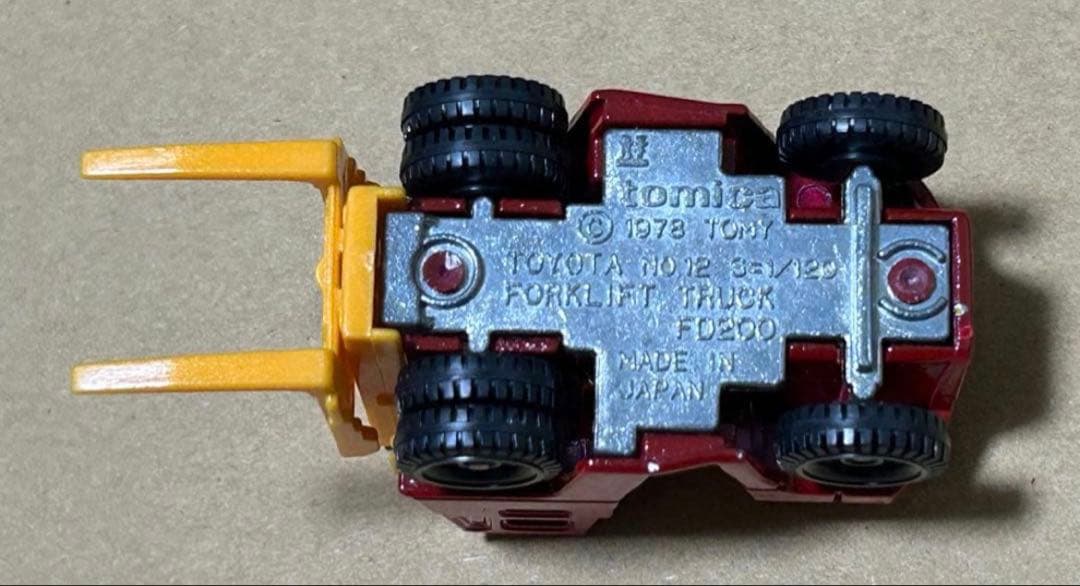 トミカ トヨタ フォークリフト トラック FD200 スーパーギフト