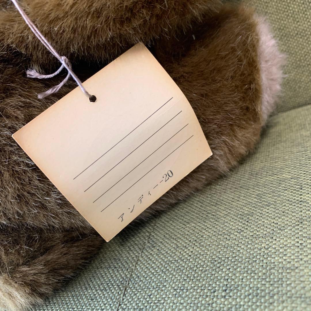 レア　Elm Hill エルムヒル　昭和レトロ　ぬいぐるみ　くま　アンディー