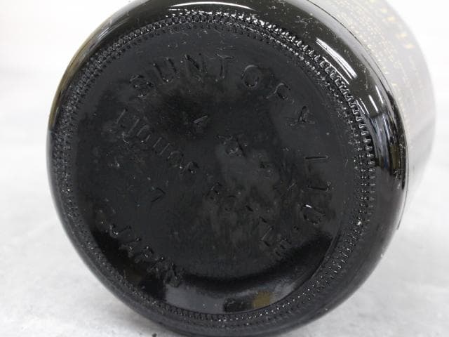 ▲3本セット サントリースペシャルリザーブ旧ボトル YAMAZAKI 特急表記