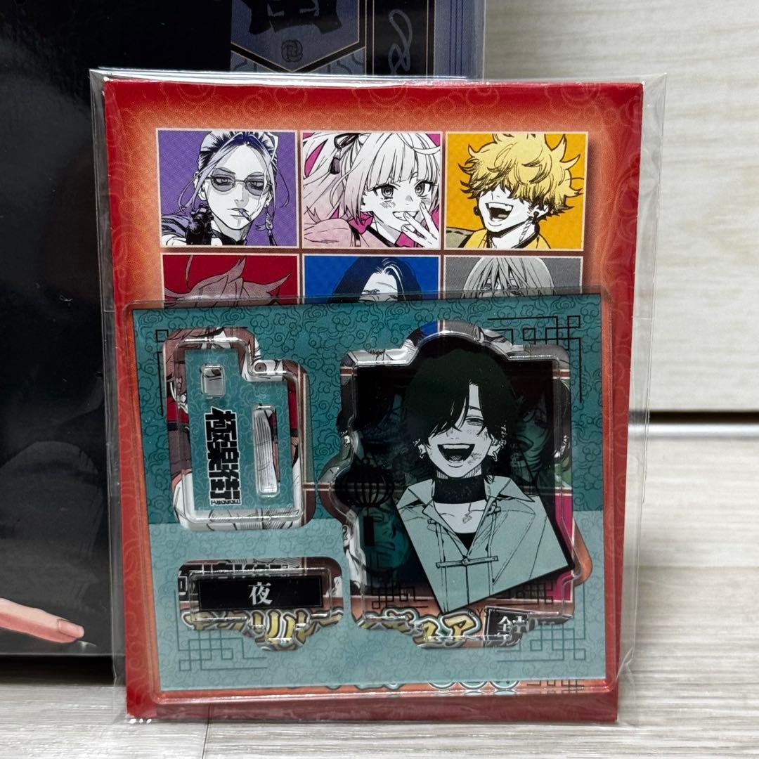 極楽街 スペシャルボックス 夜