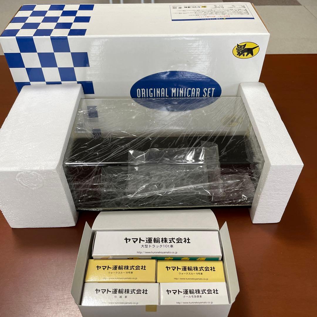 ヤマトミニカーセット（5台）