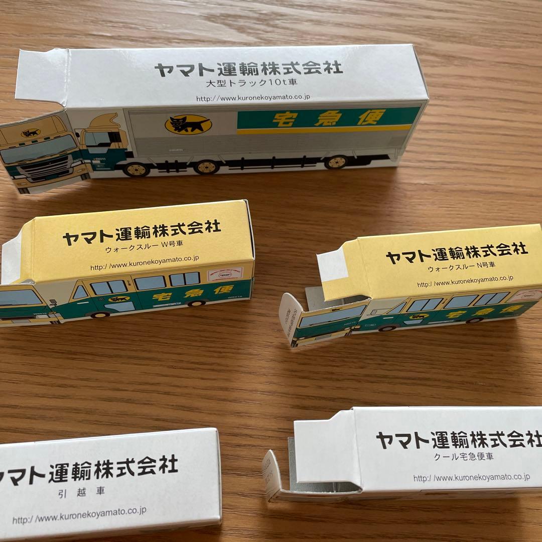 ヤマトミニカーセット（5台）