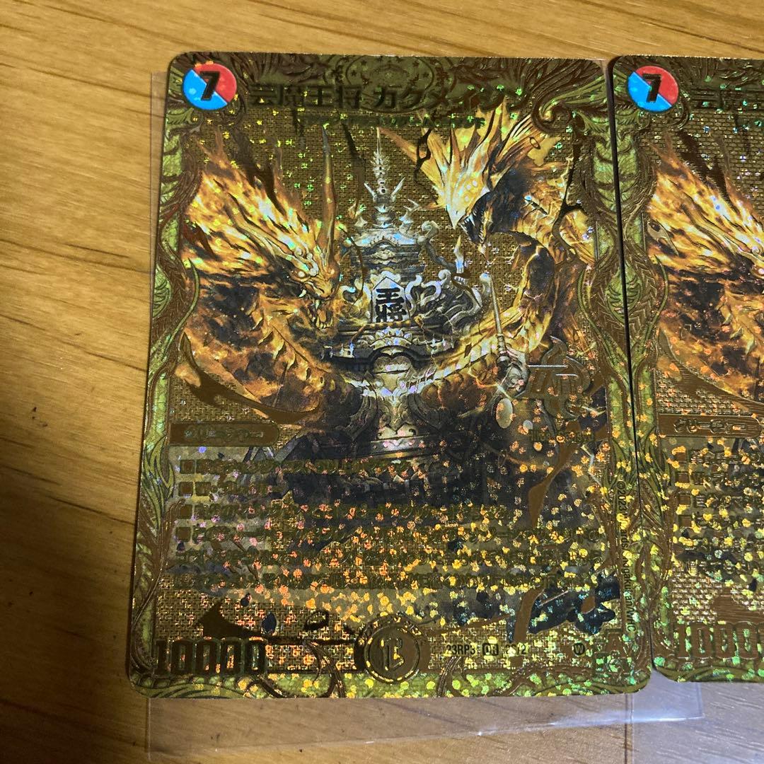 芸魔王将カクメイジン　シークレット　シク　金　ゴールド　2枚　メルカリ便