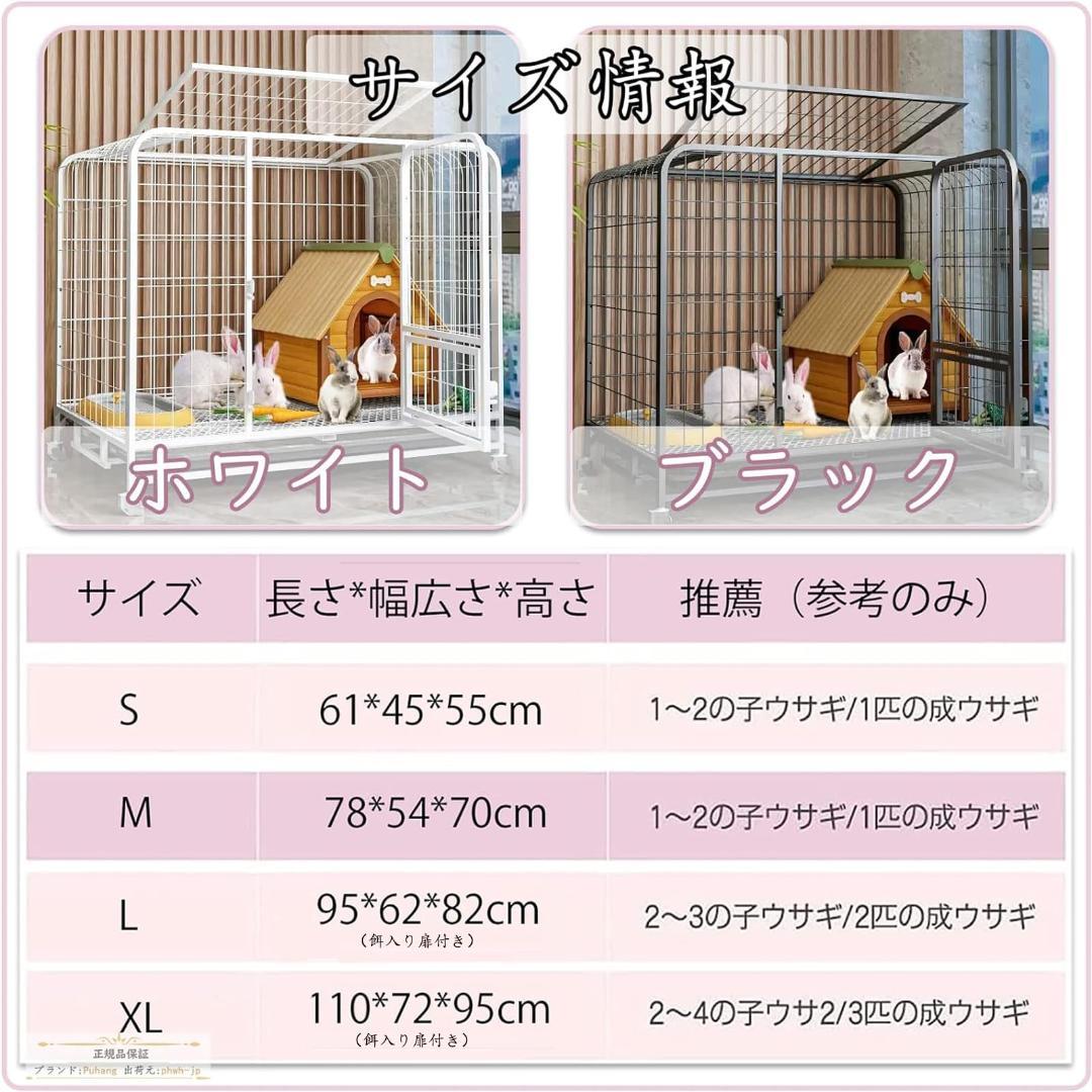 【最後1点】ペット うさぎケージ 小動物ケージ ペットケージ 大きい キャスター