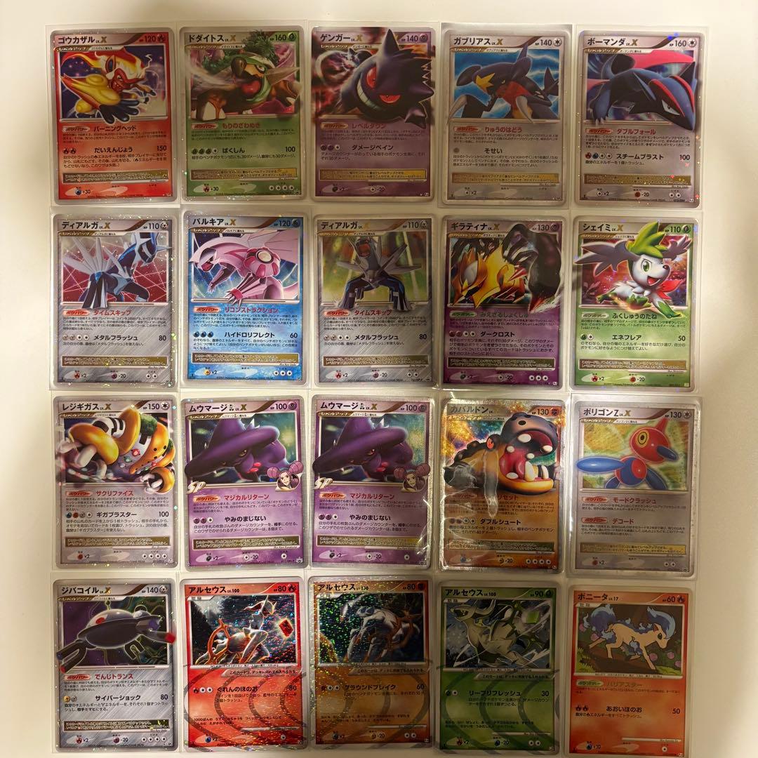 ポケモンカードまとめ売り 133枚