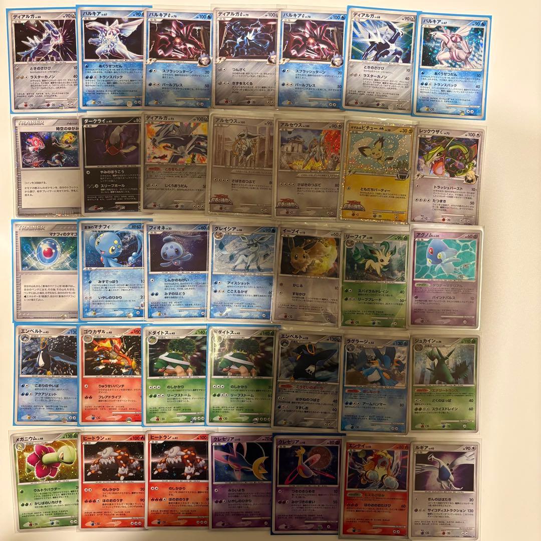 ポケモンカードまとめ売り 133枚