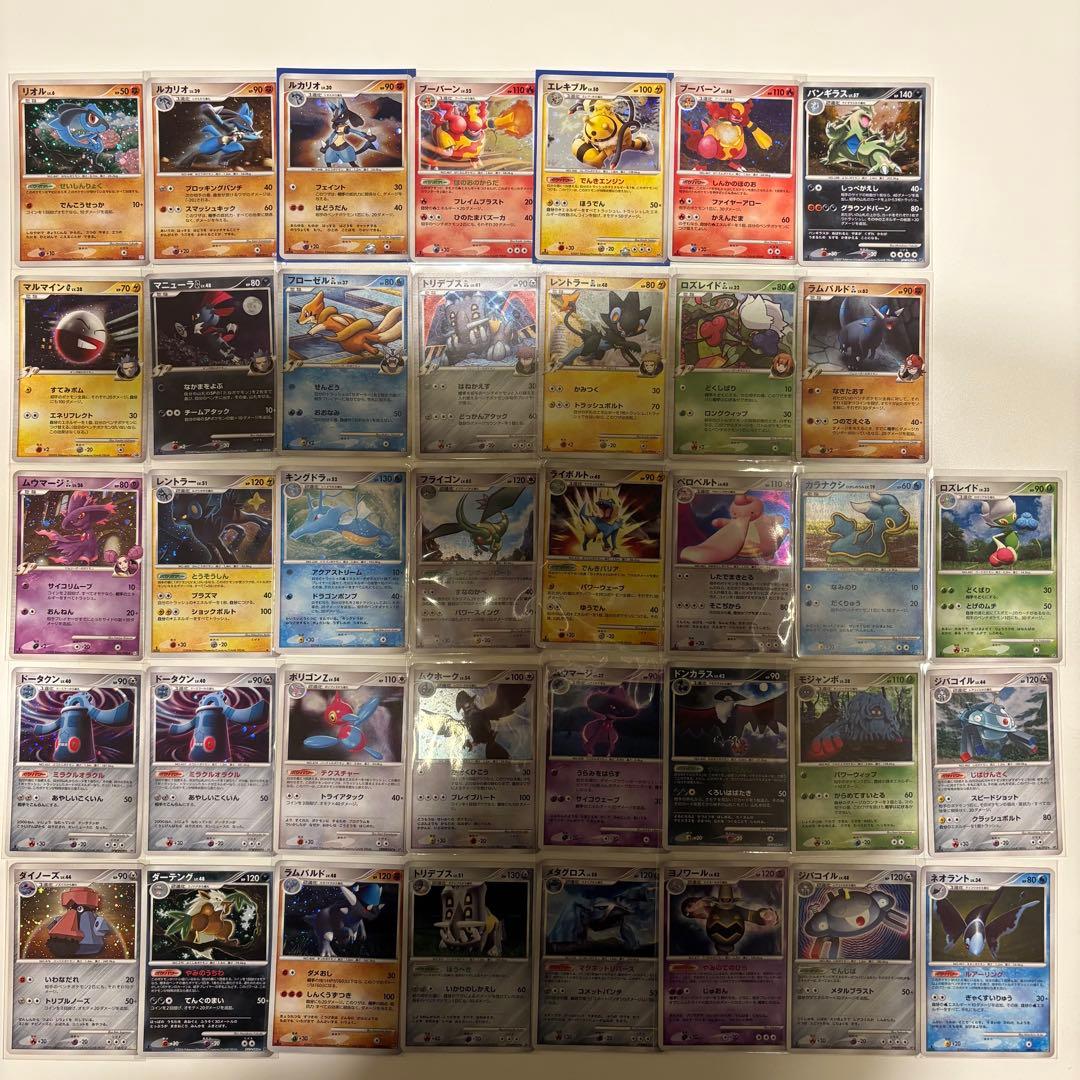 ポケモンカードまとめ売り 133枚