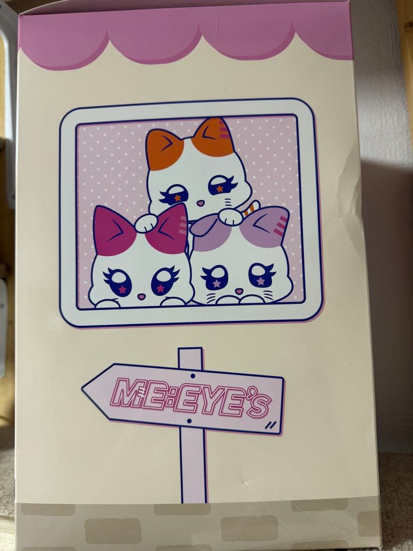 未開封 加藤心 CORON おすわりミャイズぬいぐるみ トレカ コロンME:I