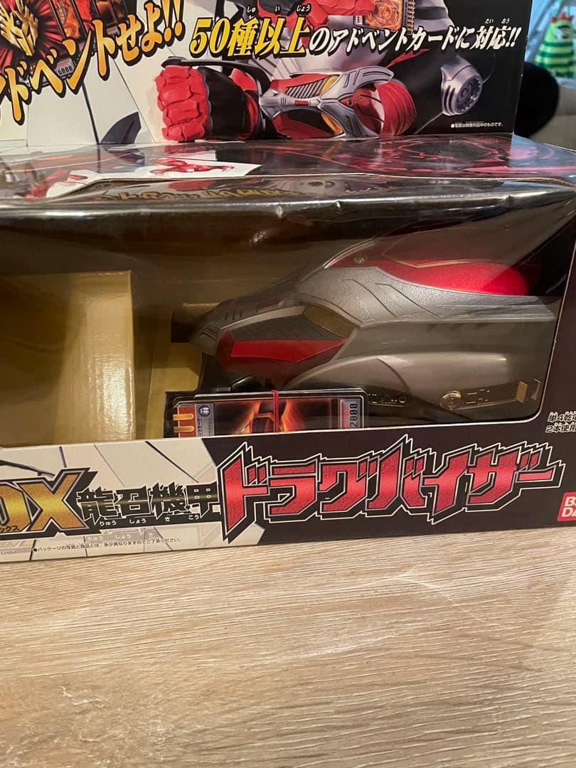 【2002年】仮面ライダー龍騎ドラグバイザー　カード付き