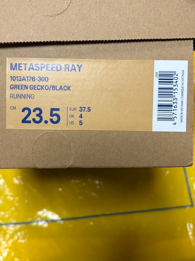 ASICS メタスピードレイ　23.5cm