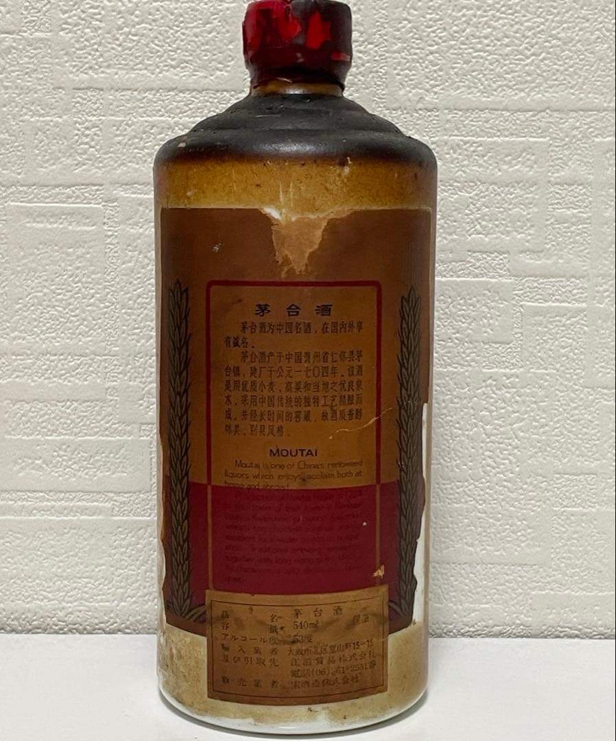 貴州茅台酒 1980年 天女ラベル マオタイ酒 53度 未開栓 重さ1038g
