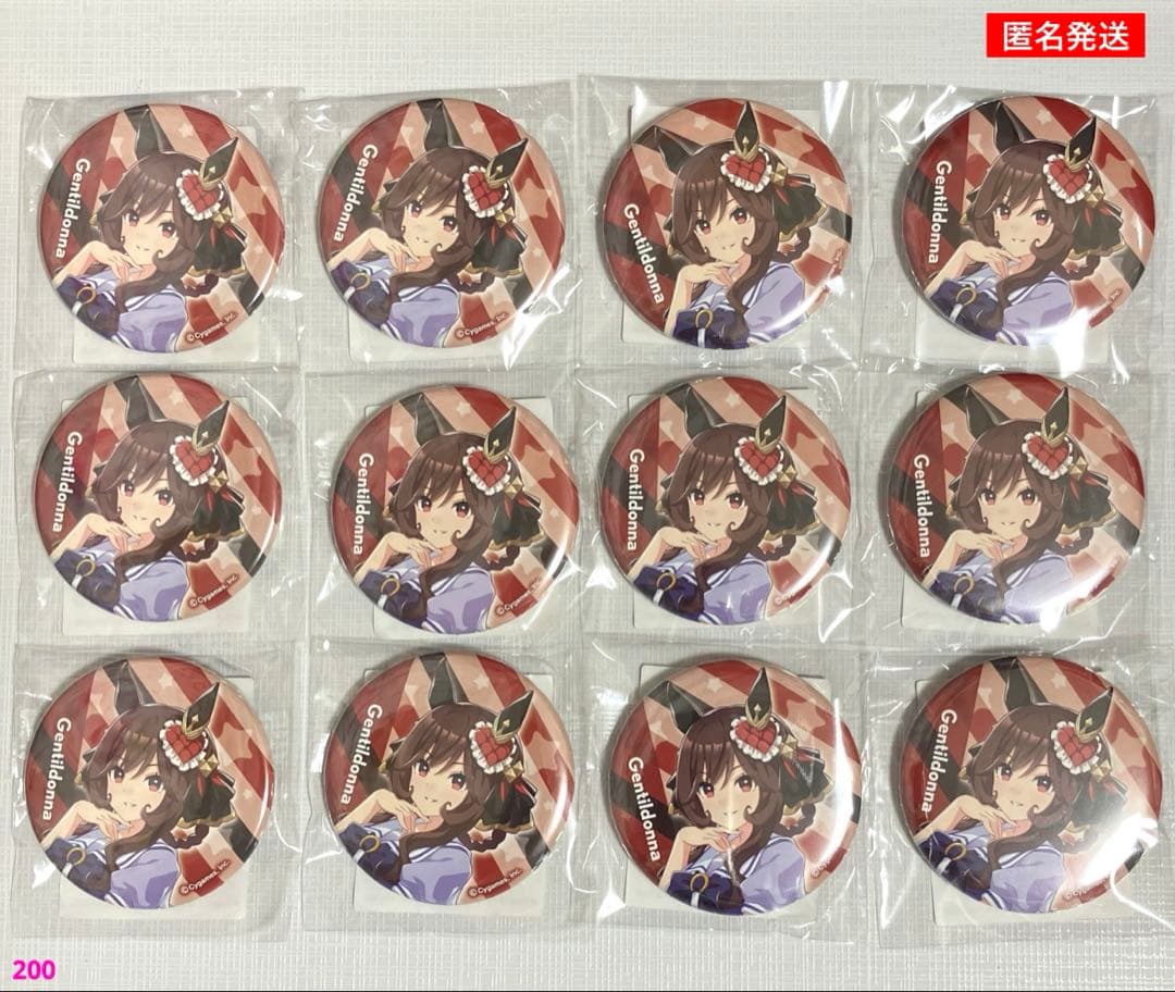 ウマ娘 公式 缶バッジ 制服 ver. 12個 ジェンティルドンナ