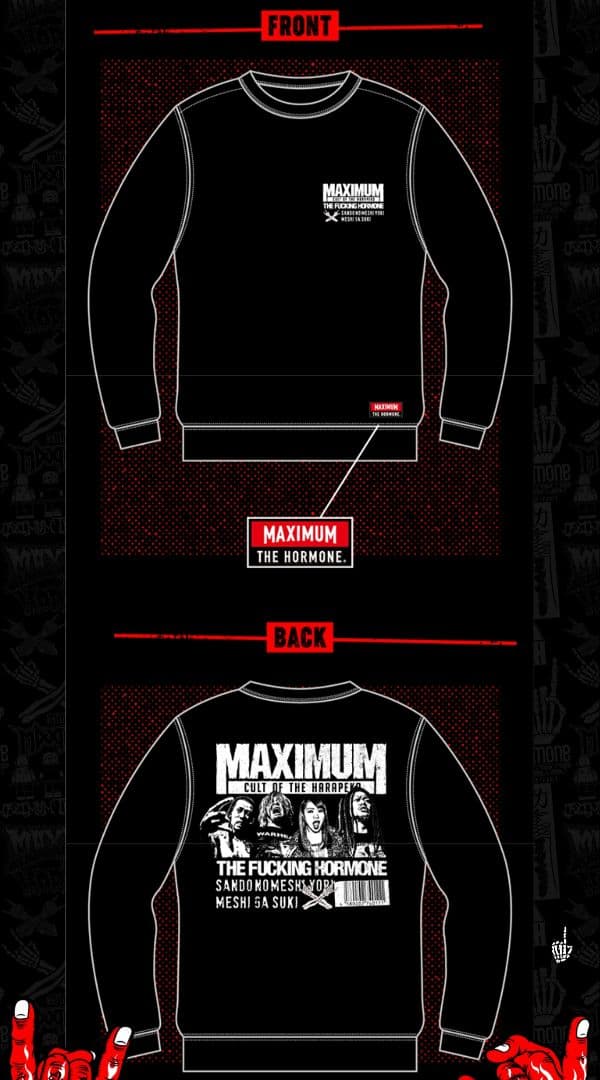 新品・未使用 マキシマムザホルモン スウェットトレーナー
