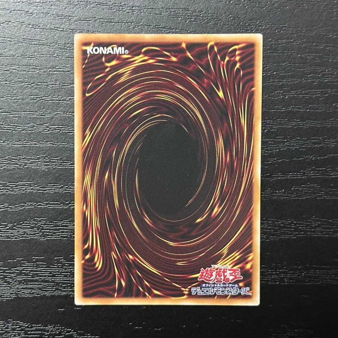 遊戯王 神炎皇ウリア プリズマ 日版