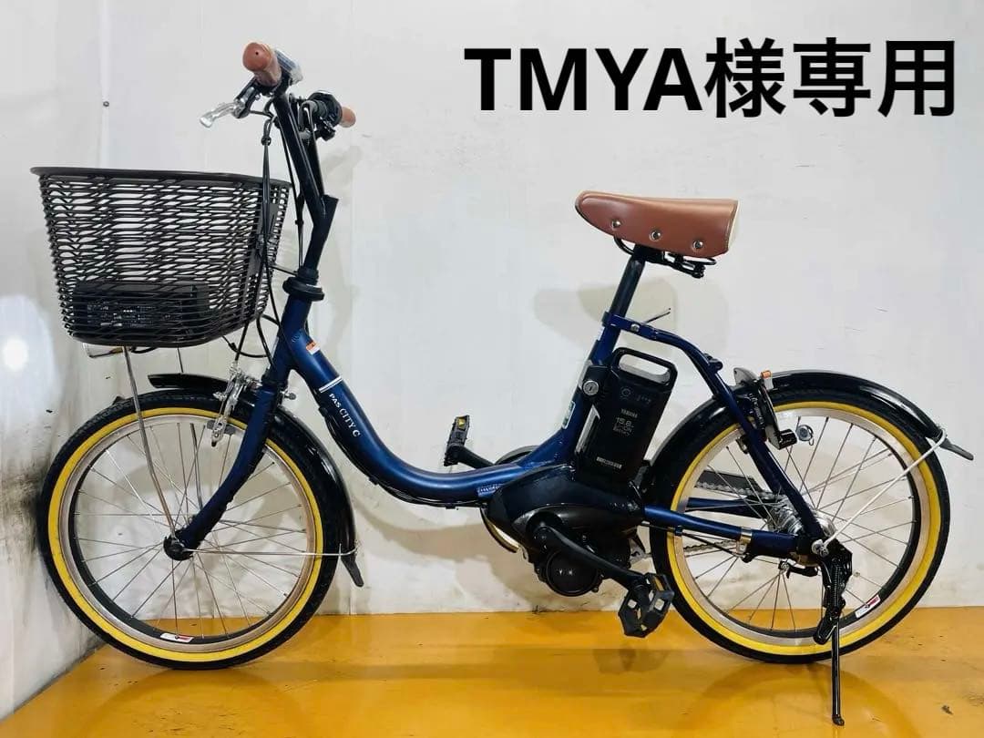 送料無料条件付きYAMAHA PAS CITY-C 20型 電動自転車中古車