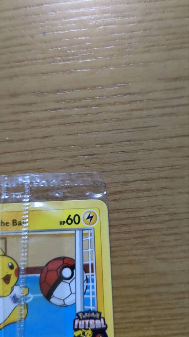 【ポケモンカード】 Pikachu on the Ball イギリス限定プロモ