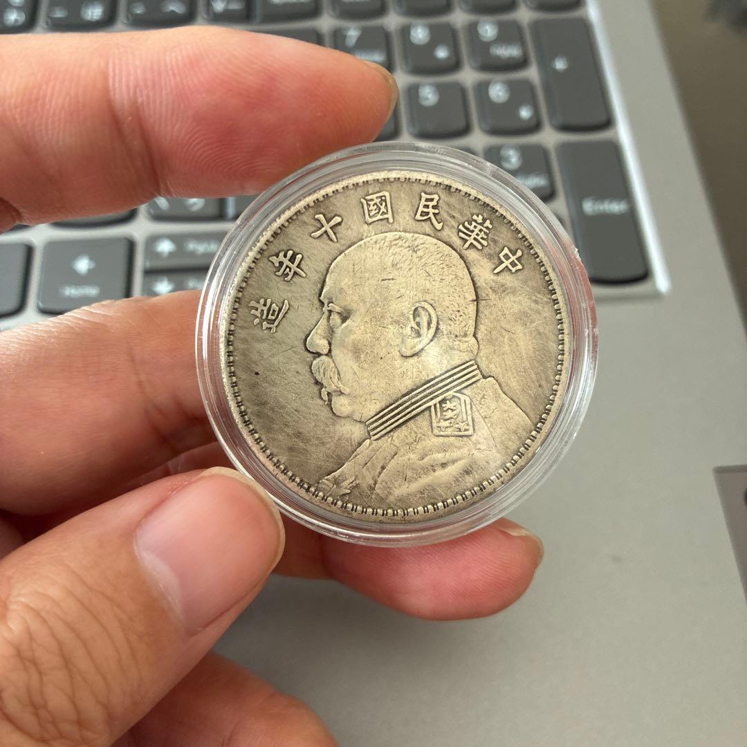中華民国 中国古銭 中華民国 十年造 壹圓 袁世凯旧貨幣 直径39mm 磁性なし