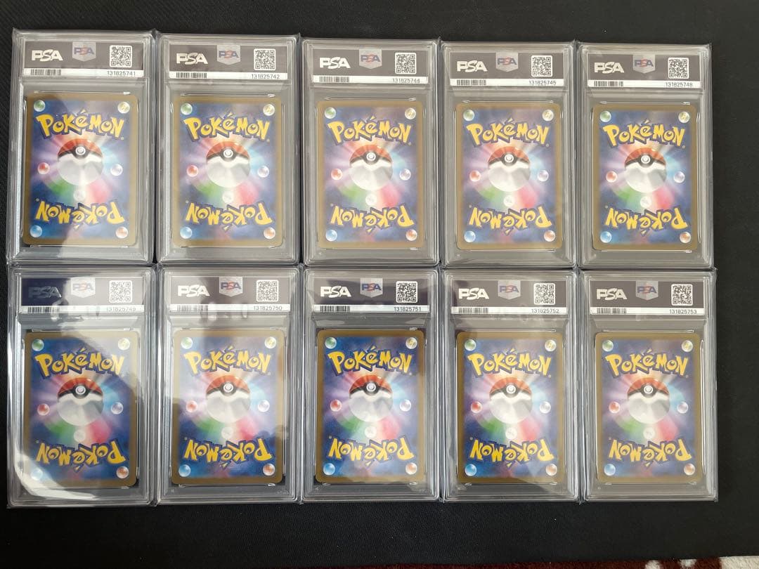 ロケット団のニャース AR ロケット団の栄光 PSA10 非連番 10枚セット