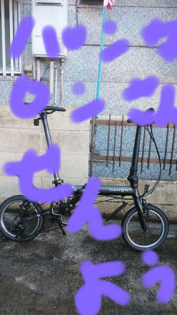 DAHON k3 ガンメタ　ジャンク品