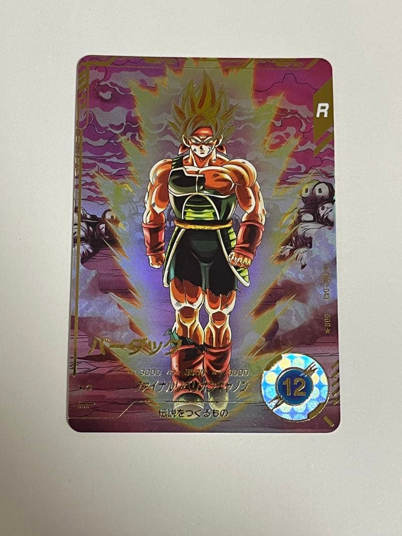 SDV3-043 バーダックパラレル　ドラゴンボールスーパーダイバーズ