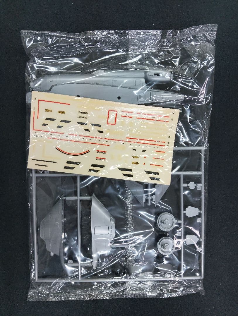 バンダイ宇宙科学シリーズ　スカイダイバー　匿名配送